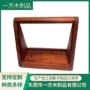 木制定制收纳框木框底座