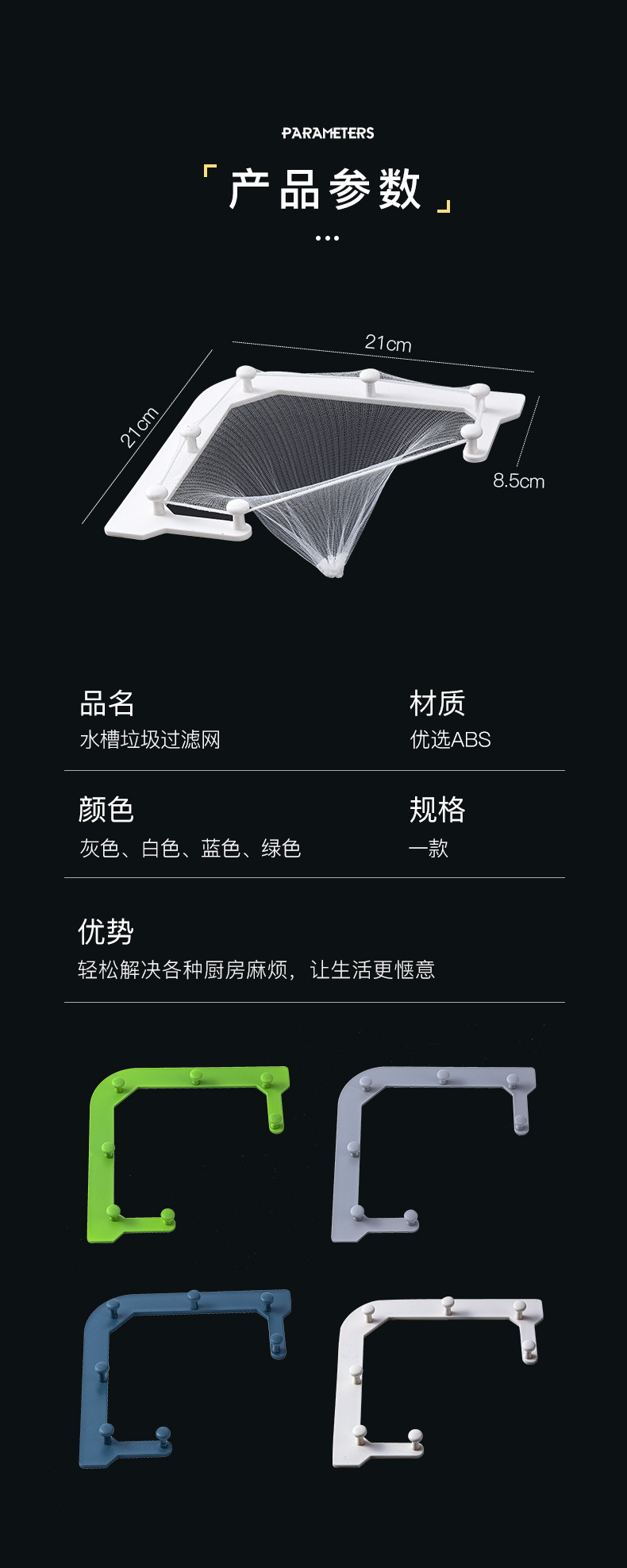 Blanco esmerilado + 100 redes + nano pegamento