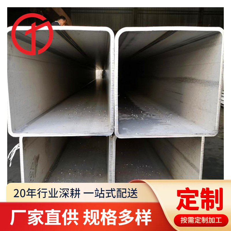 供应2205不锈钢方管2507不锈钢管25073精密耐高温压力容器专用