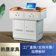 多媒体讲台钢制多功能教学老师讲台学校教师教室讲台桌演讲台讲桌