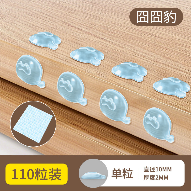 卡通硅胶防撞粒静音垫加厚门把手冰箱防撞贴防碰撞神器家具防撞粒|undefined
