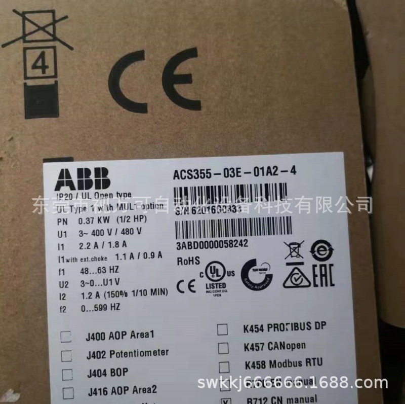 ACS355-03E-01A2-4 供应全新通用型ABBACS355变频器0.37W现货议价