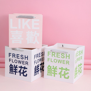 Square Handbag Valentine's Day Flower Gift Bag Packaging Handbag Simple Fruit Milk Tea Souvenir Handbag