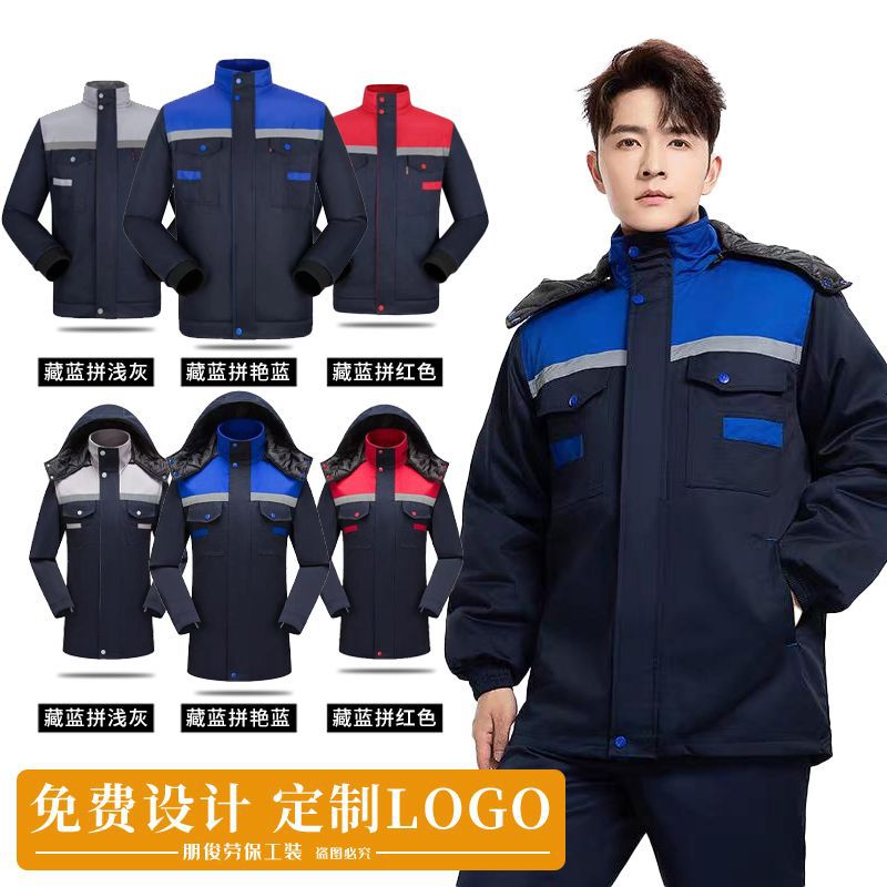 冬季工作服棉衣男耐脏加绒棉服工厂服劳保棉袄冷库机修防寒工服