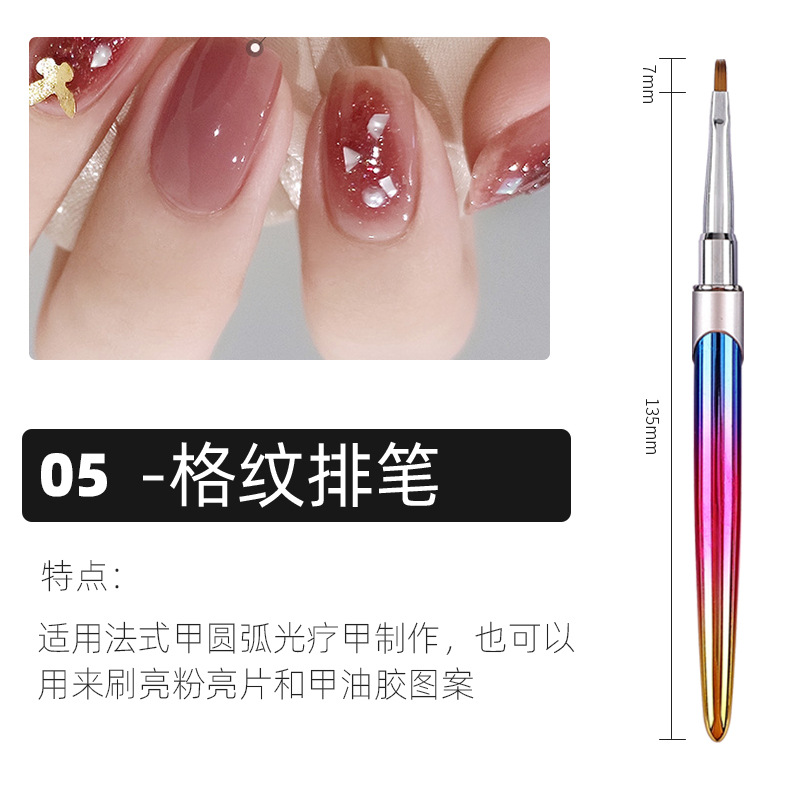 美甲笔_11