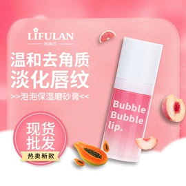 口红;唇釉;唇膏、唇油