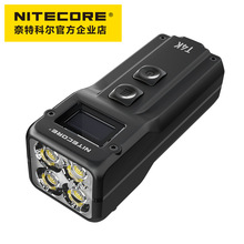 NITECORE耐特科尔T4K 4000流明超亮强光手电筒充电钥匙扣灯USB