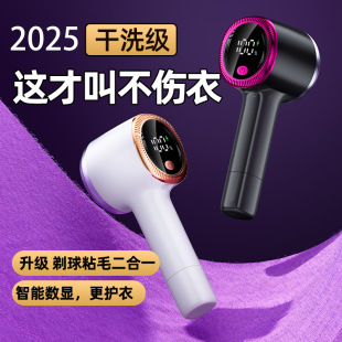 New hair ball trimmer hair sticking device three-in-one hair shaving device household clothes pilling ball remover sweater hair remover