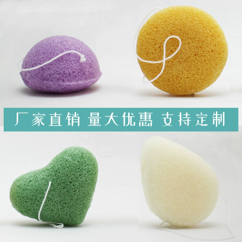 Органическая губка Konjac для глубокого очищения пор лица, трансграничная торговля