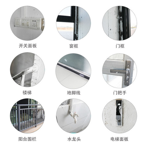 Elevator button protective film spray paint switch protective film decoration protective film switch special pe thickened film shielding film