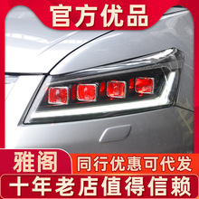 适用08-13款本田八代雅阁LED大灯总成8代雅阁改装四近四远八透镜