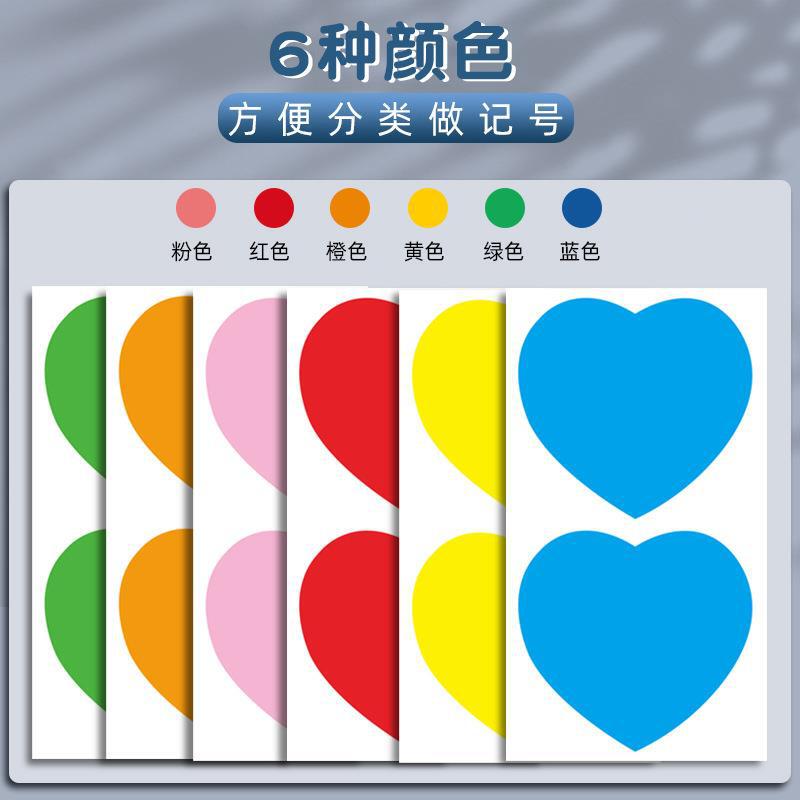 Jerry Large Love Name Sticker Instant Sticker Kindergarten Chest Heart-shaped Label 10cm Sticker Printing Jerry Large Love Name Sticker Instant Sticker Kindergarten Chest Heart-shaped Label 10cm Sticker Printing