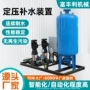 自动真空智能控制机组