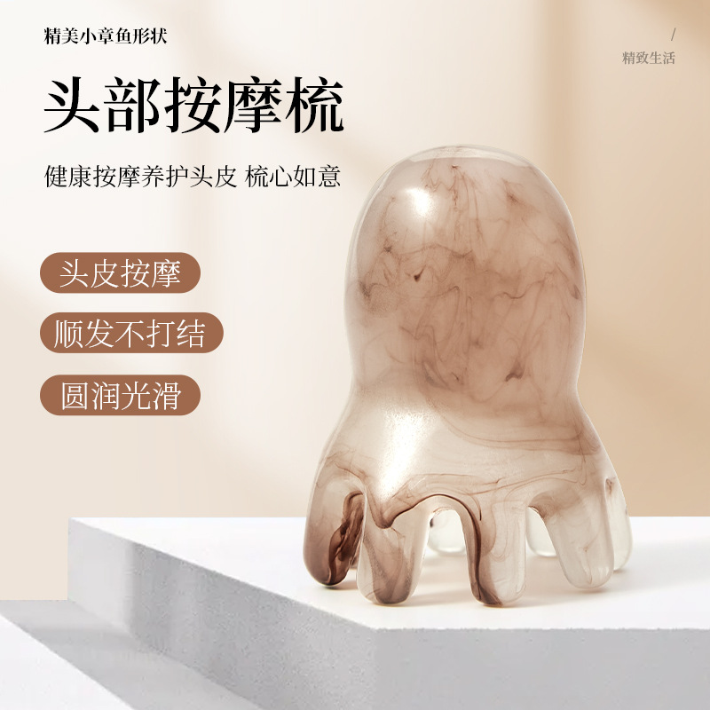 Directa de fábrica de resina pulpo masaje peine cabeza Meridiano peine masaje facial material entero engrosada peine de dientes anchos