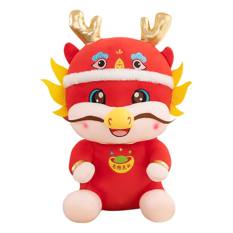 Año del Caballo mascota muñeca juguete de peluche, simulación de muñecas de caballo, zodiaco, regalos de eventos de reunión anual, envío gratuito.