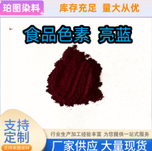 ʳƷɫ��ˮ�������ӄ����{�����S��֬�t�����S�ɿ�����Ⱦ��