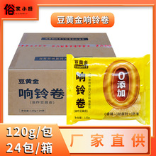 ���S���⏾�120g������ը����Ƥ��Ƥ�����C��·�ۻ��ʳ������