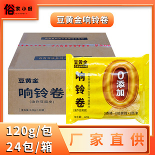 ���S���⏾�120g������ը����Ƥ��Ƥ�����C��·�ۻ��ʳ������