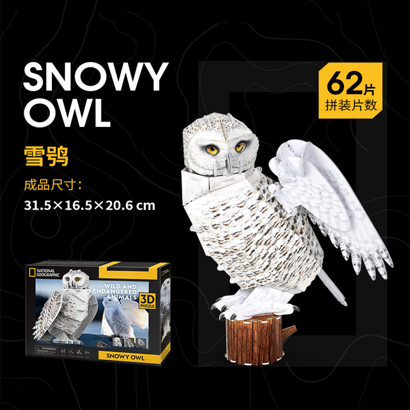 LeCube transfronterizo giratorio sistema solar planeta 3d rompecabezas tridimensional hogar geografía rompecabezas ciencia popular biblioteca de juguetes