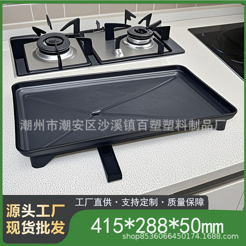 プレートボウル排水ラック水受けトレイ水ガイド溝付き自己排水プラスチックベースキッチン収納アクセサリー|undefined