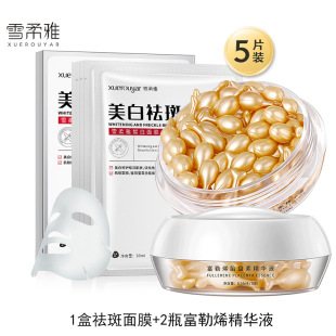 ѩ��������Ĥ�c�I֥����ϩ���AҺ�����b��