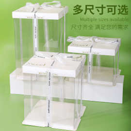 透明生日蛋糕盒定制单双层4寸6寸8寸10寸12寸烘焙甜品包装盒批发