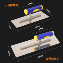 #抹子抹泥刀瓦工工具抹灰不锈钢泥工贴瓷砖工具锯齿刮刀装修铺瓷