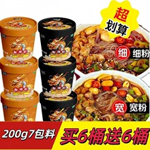 ��ζ��������200g��Ͱ������ʳʳƷ����_����ҹ�t�����ؑc������