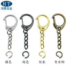 スポット卸売り小cボタン + 4節ニューチェーンと開口キーチェーンdiy手作り玩具金物部品量が多い特恵