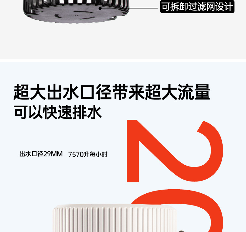Large flow water bilge pump submersible marine pump electric DC drainage 12V24 volt water pump yacht SEAFLO