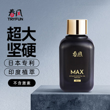 �W�״��L MAX��ʿ����Ħ���A��40����������Ȥ��Ʒ