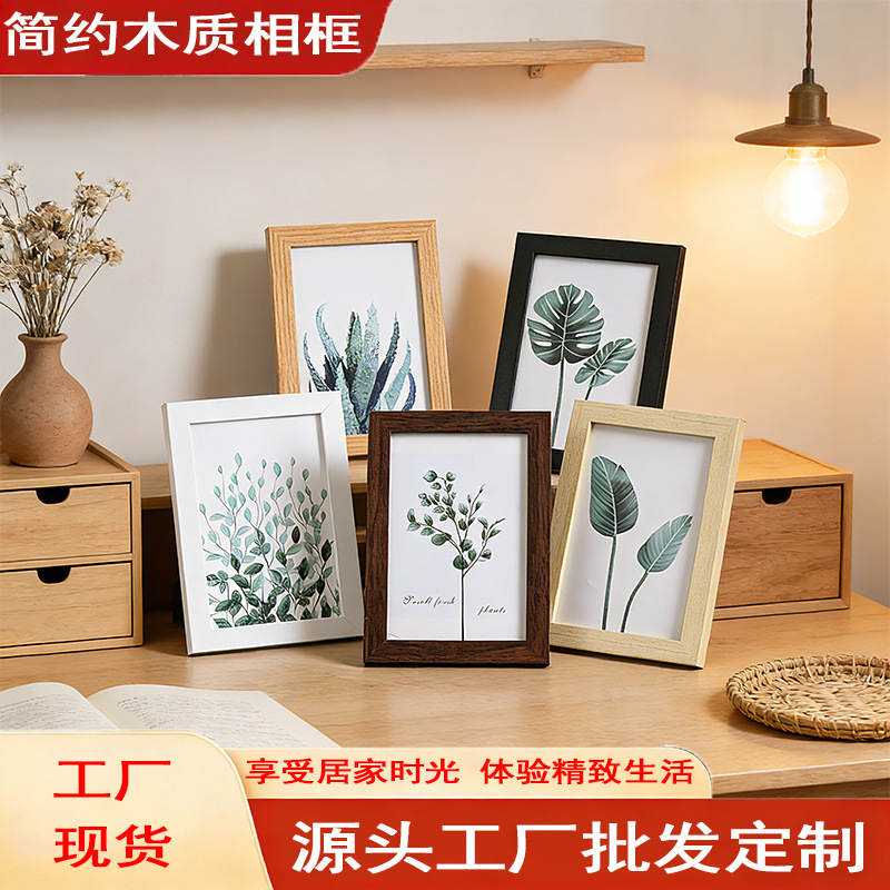 Cross-Border Wooden Creative Minimalist Ins-Style Photo Frame Tabletop Picture Frame Wall Hanging 6inch 7inch 8inch 10inch Home Decoration Wholesale