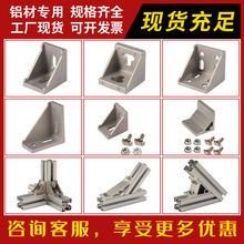 ���I�Ǵaֱ��90�ȹ̶������X�X�Ͳ����4040�X�Ͻ����B�Ӽ��Ǽ�