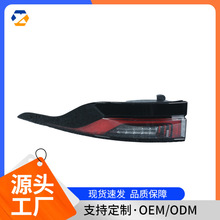 �m���·��ȫ���٘O�⣨L551����β�� 20�O����β�� �t�� ��