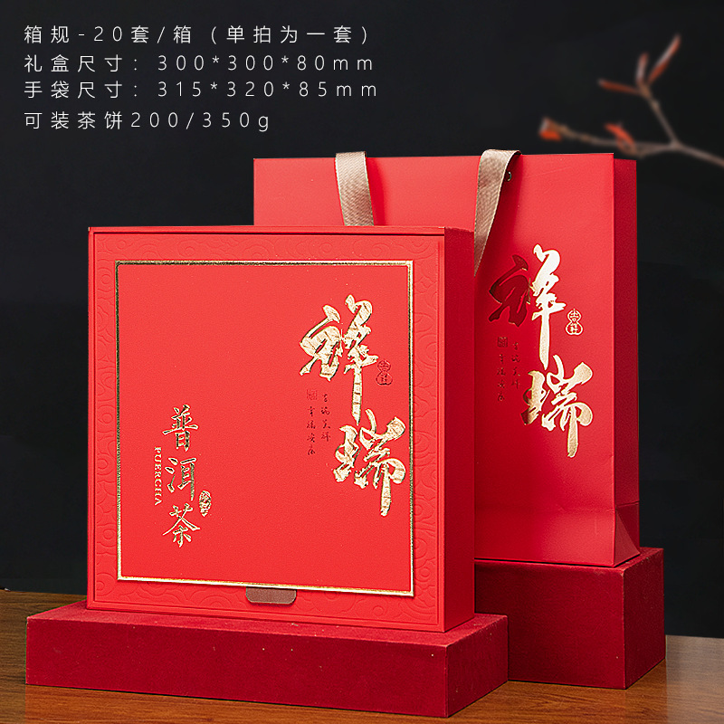 普洱茶包装盒双层茶饼收纳盒茶叶礼盒空盒手提357g福鼎白茶礼盒装|undefined