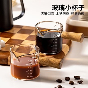 Wooden Handle Milk Jug, Small Milk Cup, Milk Pot, Espresso Scale Measuring Cup, Coffee Plus Milk Cup, Mini Seasoning Juice Measuring Cup