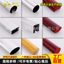 金日盛不锈钢楼梯扶手管批发 pvc栏杆配件 阳台扶手护栏 万向接头