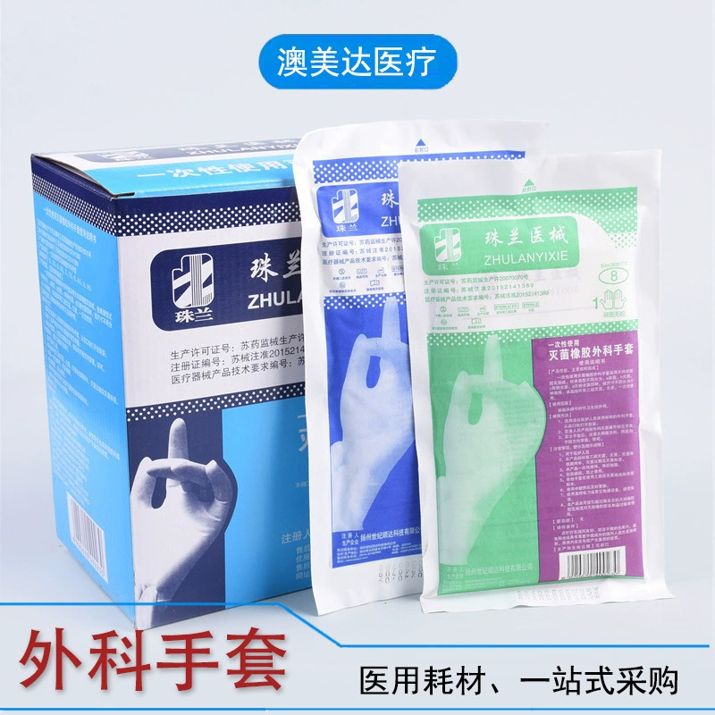 Медицинские Одноразовые стерилизованные хирургические перчатки Zhulan, резиновые латексные смотровые перчатки без пудры, независимая упаковка оптом