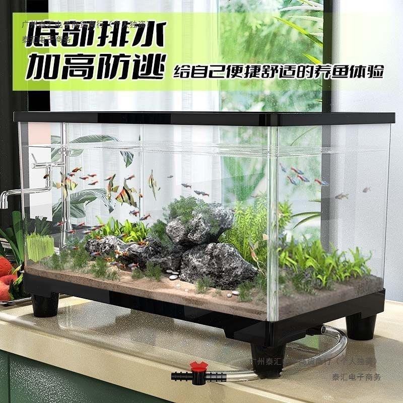 乌龟缸家用带晒台爬台亚克力塑料饲养缸超白生态鱼缸家用客厅小型|undefined