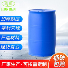 ȫ��200L�ܷ�����200�������p�hͰ����Ͱ�b���ز������z����Ͱ