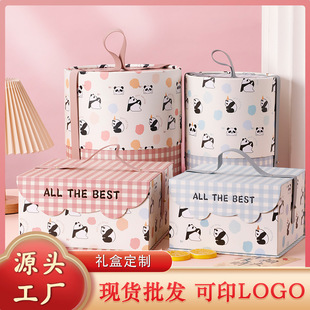 Baby Week Banquet Accompanying Gift Box Candy Cookies Cute Panda Packaging Box Children's Cartoon High-end Portable Box Wholesale