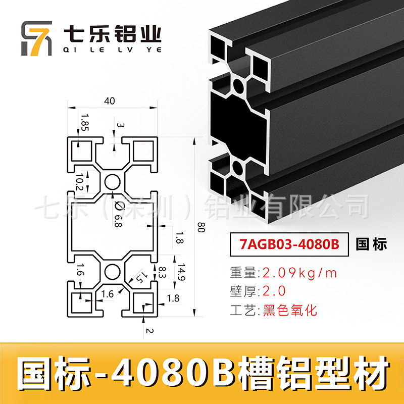 Perfil de aluminio industrial estándar europeo 4080/40120/40160 Marco de banco de trabajo de línea de montaje de aleación de aluminio estándar nacional