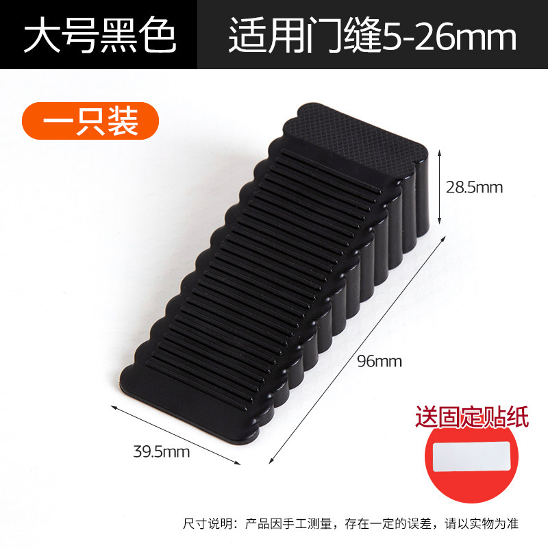 门挡阻门器防风门塞安全防撞堵门工具防盗型免打孔固定顶门器|undefined