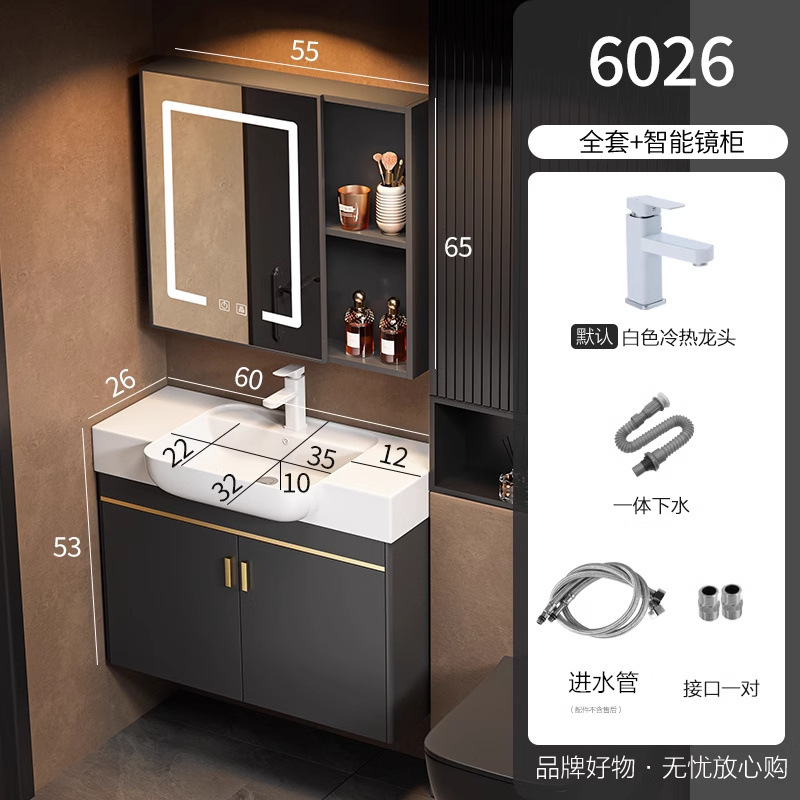 Cabinet de baño de aluminio espacio de lujo ligero para casa pequeña, gabinete de lavabo de lavado de cara, gabinete de lavabo combinado para el hogar, lavabo integral