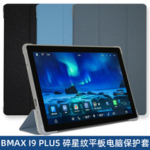 �m��Bmax I10 Plus 10�� ƽ�屣�o��TPU����ܛ�� I9 PlusƤ�׺�
