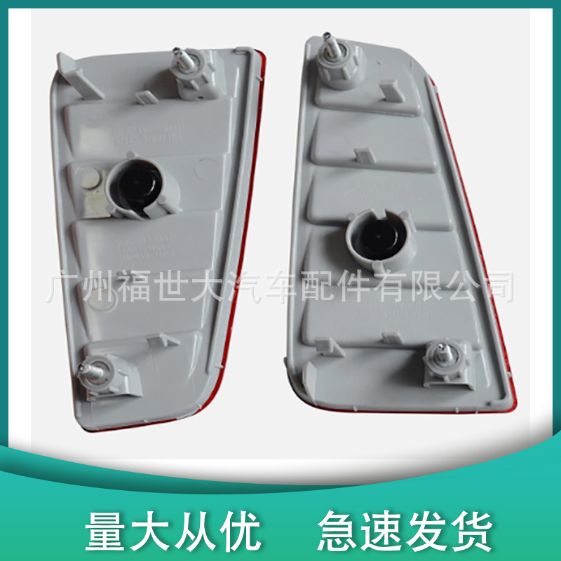 Para 12-14 reflectantes Toyota Yaris YARIS SE 52164-5209052163-52090