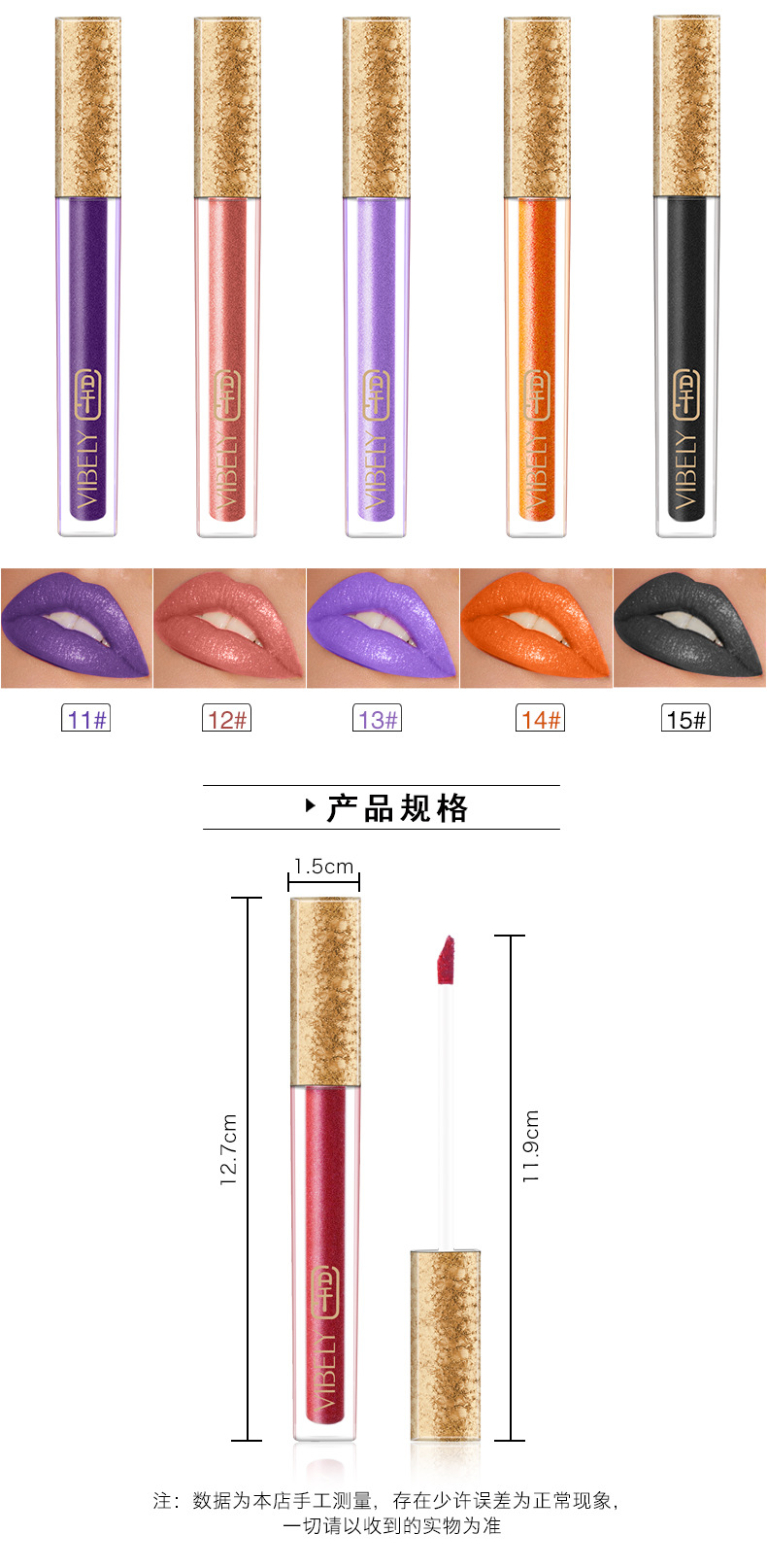 VIBELY Cross-border Non-stick Cup Matte Lip Gloss 15-color non-fading Liquid Lipstick Pearl Sparkling Lip Gloss Makeup Item Picture