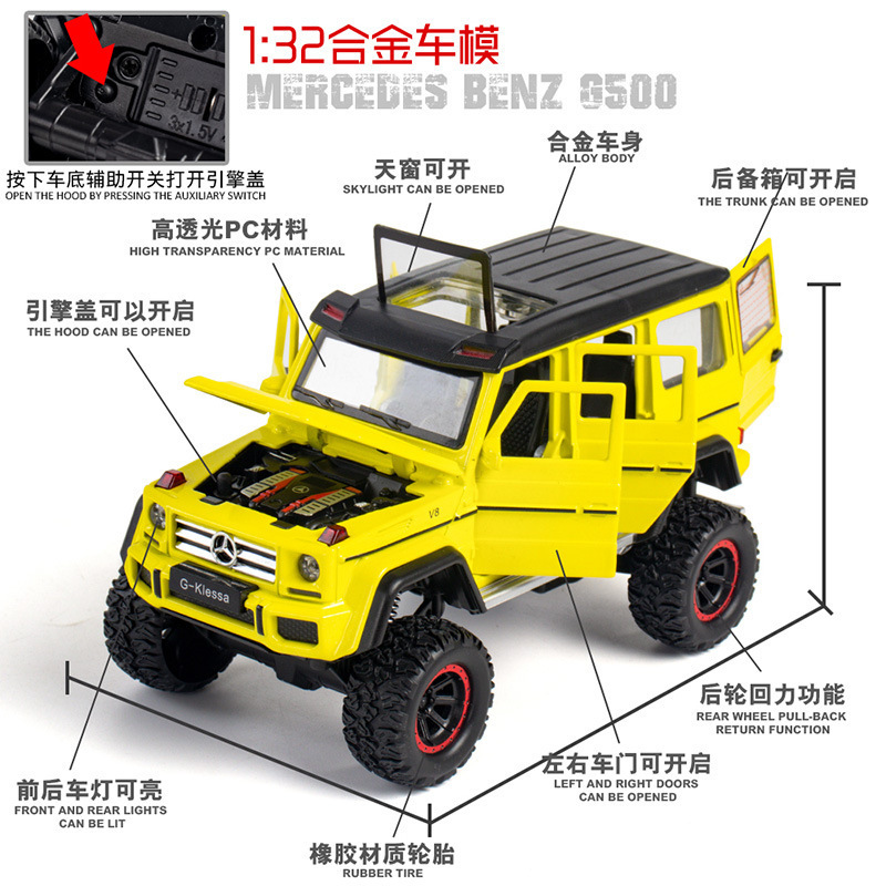 Modelo de coche de aleación 1 a 32 Big Ben G500 todoterreno 4X4 coche de juguete modelo musical