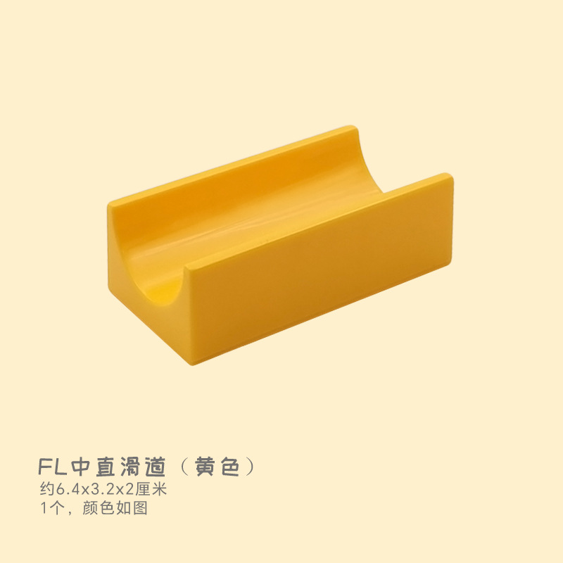 FL средний прямой слайд (желтый)