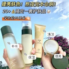 Yunmu White Truffle Essence Milk 100ml Autumn and Winter Skin Brightening Skin Care Cosmetics Manufacturer Direct Sales